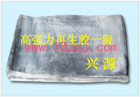 合兴源优质高强力再生胶产品