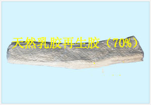 齺